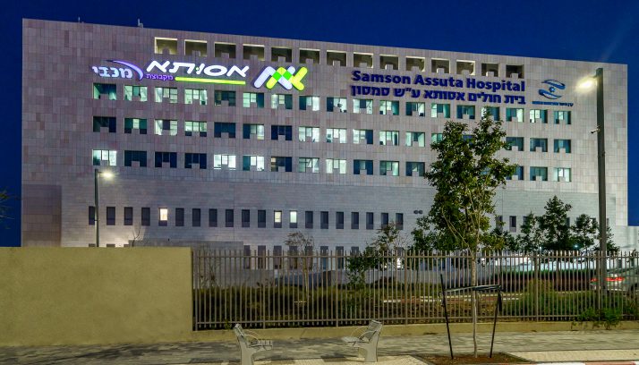 בית חולים אסותא